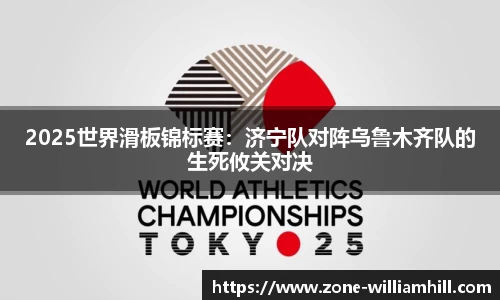 william威廉希尔平台